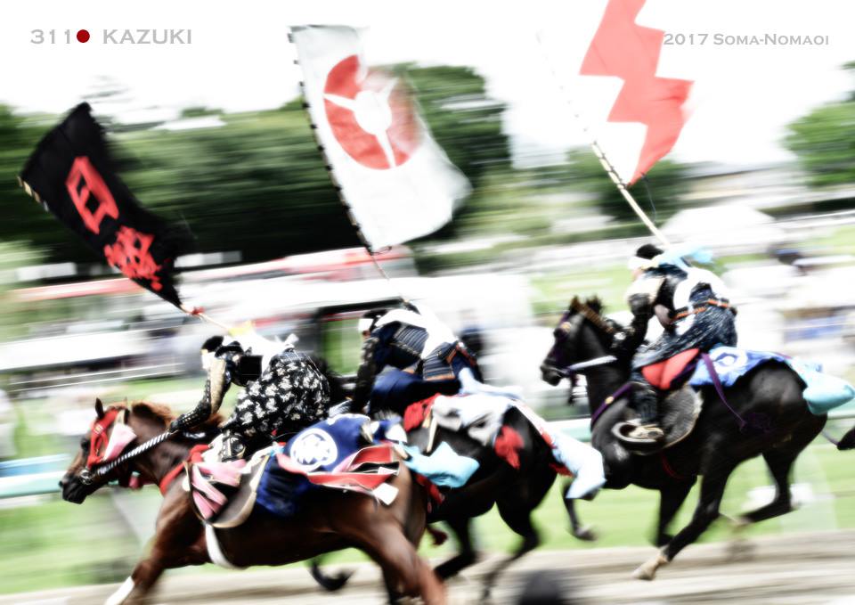 【終了】【開催日・場所変更】相馬野馬追撮影ワークショップ